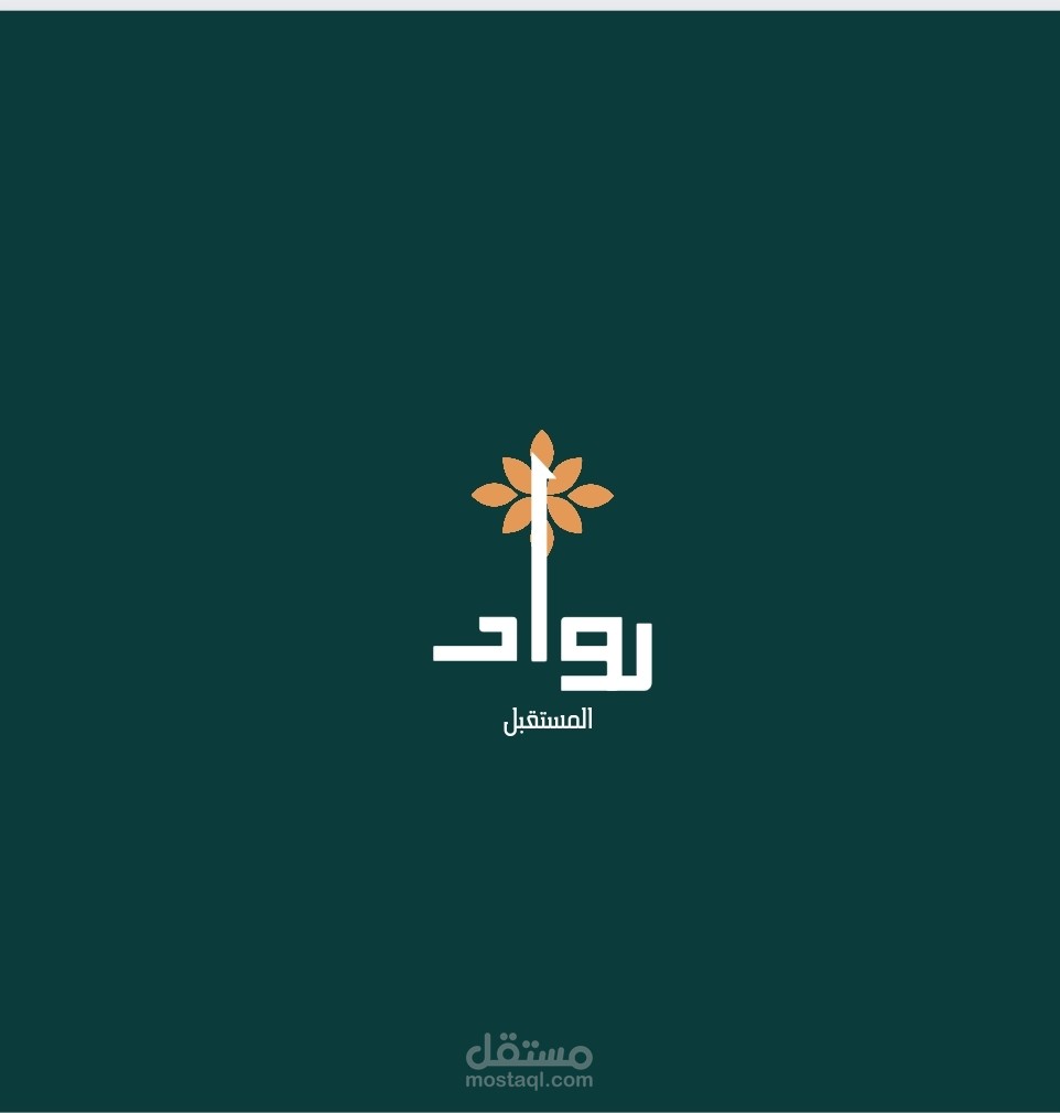 شعارات لمشاريع صغيرة