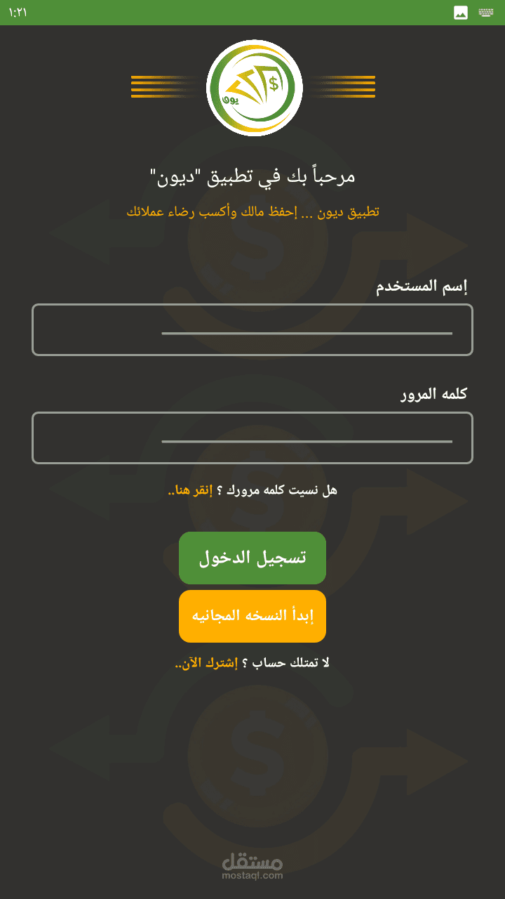 اليمن - صنعاء