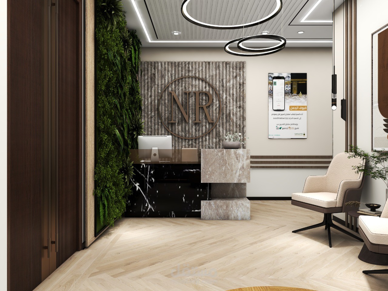 مكتب  سياحة وعمرة بالسعودية