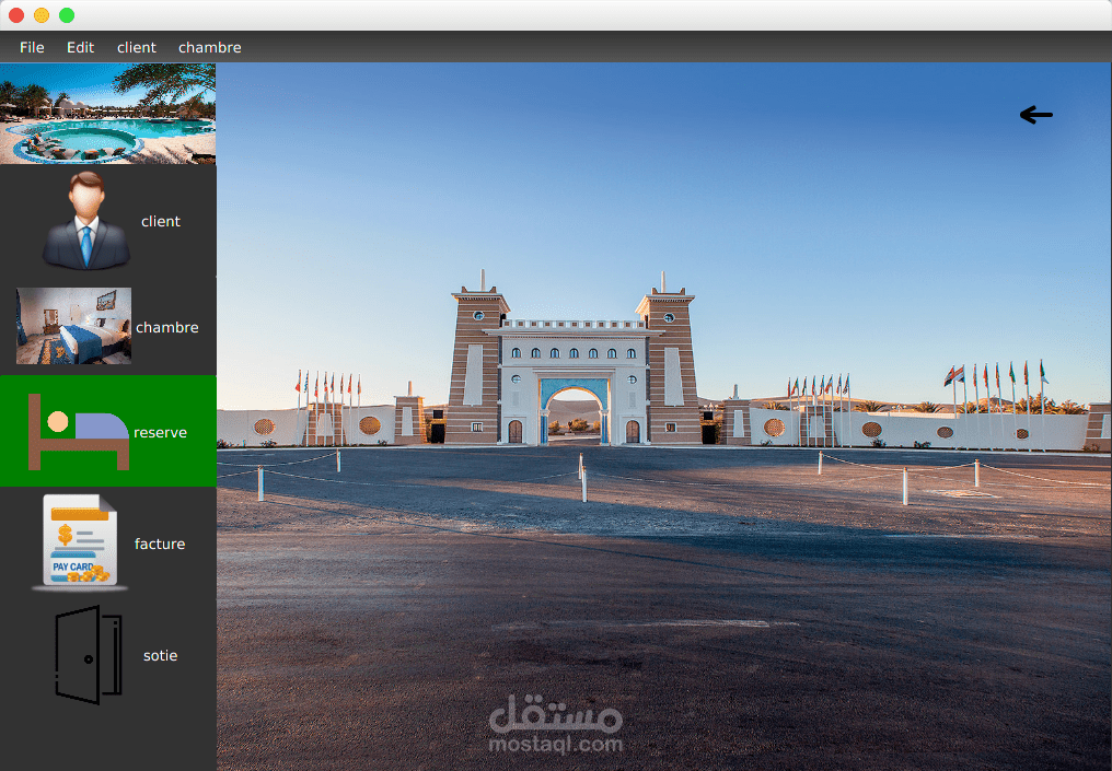 تسيير نزل hotel