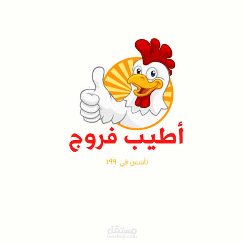 تصميم شعار احترافي