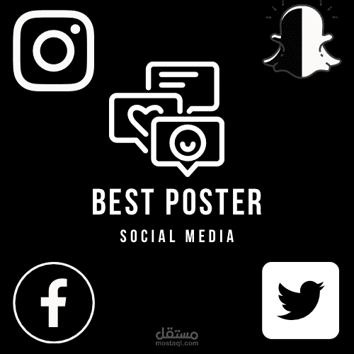 تصميم بوسترات إحترافية