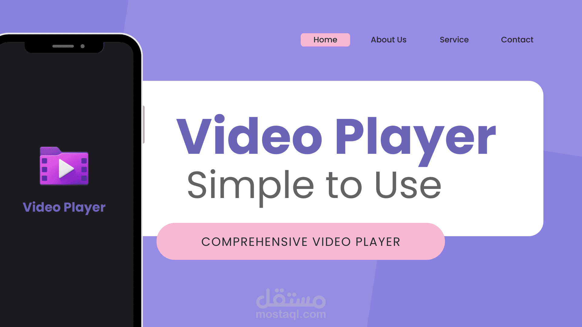 مشغل الفيديو الأفضل لجهاز Android الخاص بك.