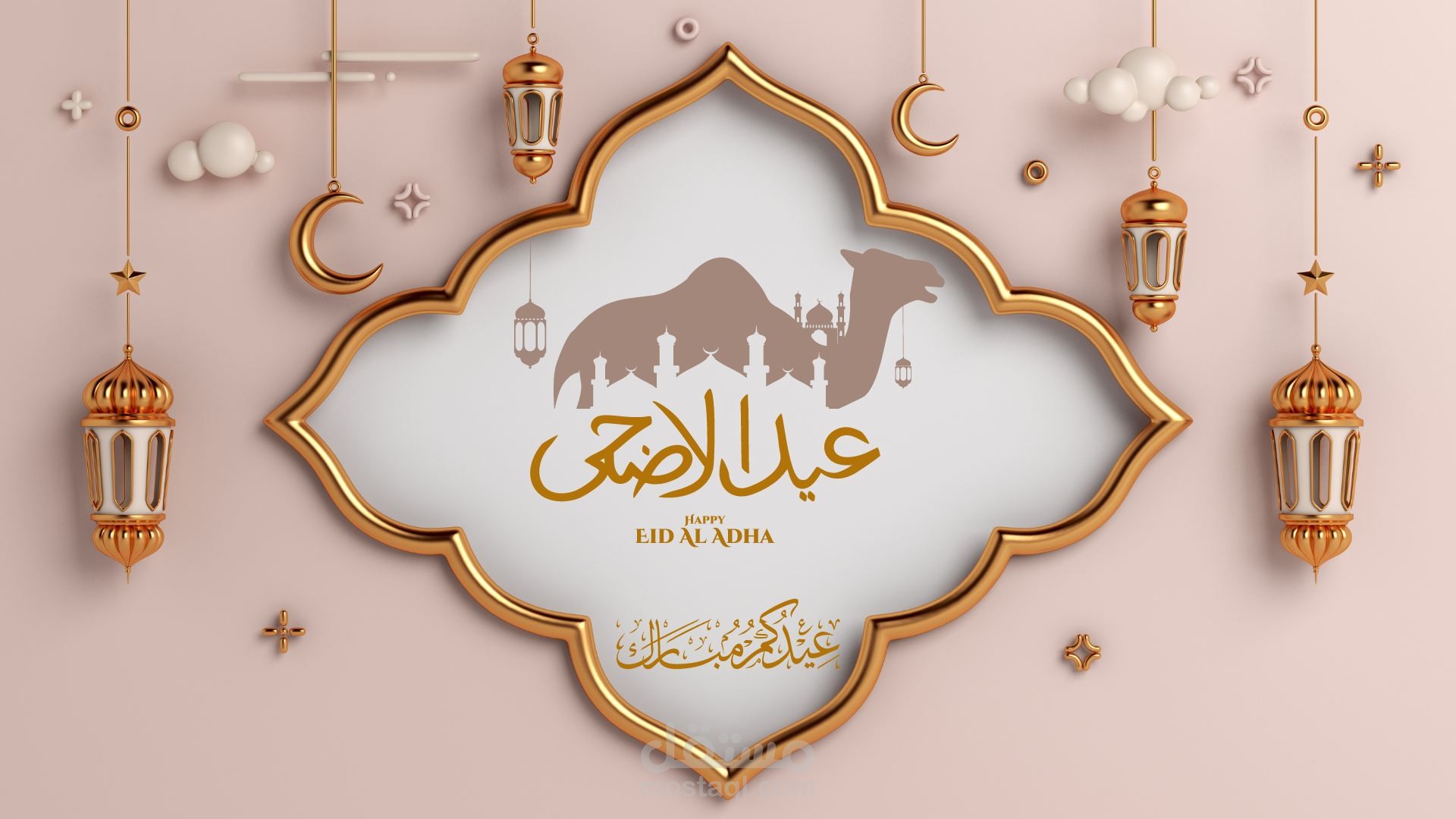 تهنئة عيد الاضحي المبارك مصممه خصيصا