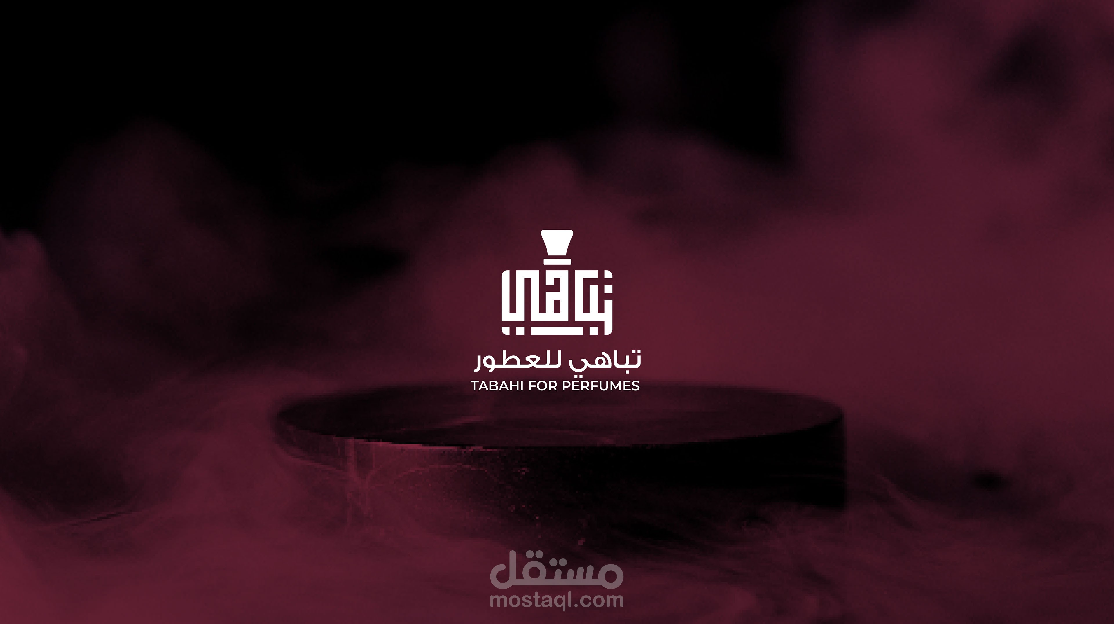 لوقو وهوية تباهي للعطور Logo is a show off for perfumes