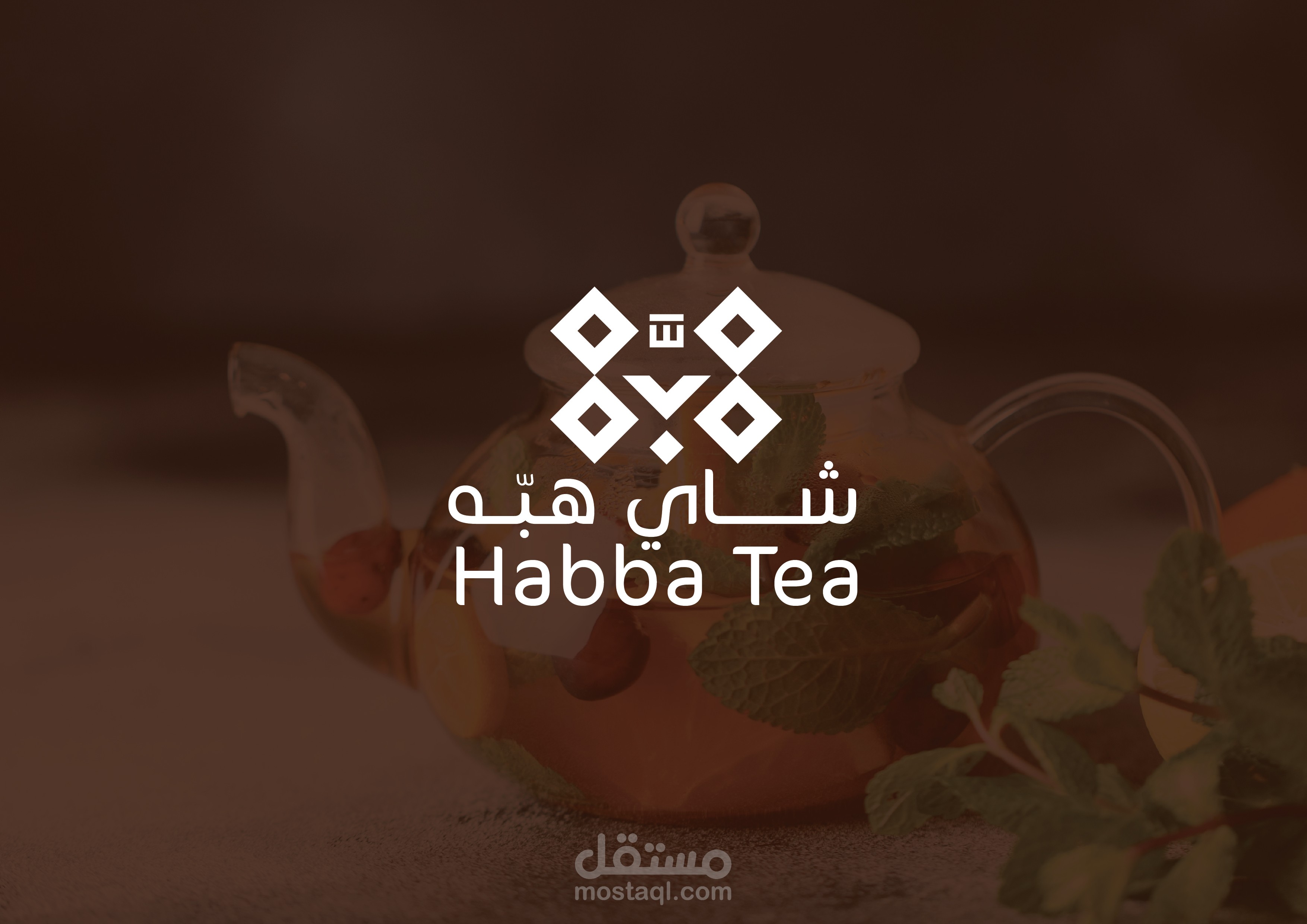 هوية بصرية لشاي هبّه Visual identity for Shai Heba