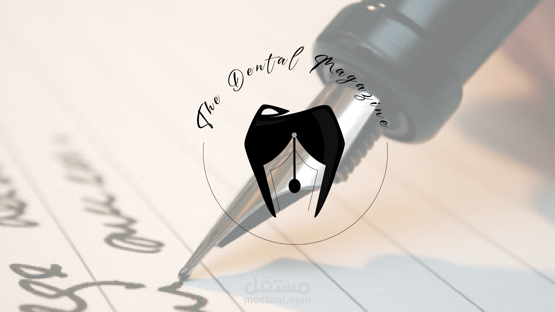 Logo for a dental magazine