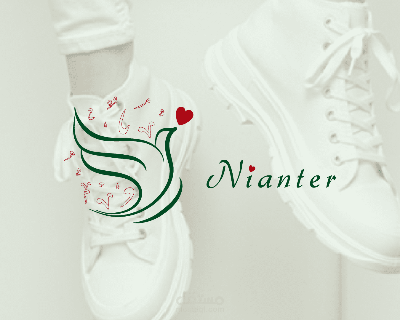 Logo for an Algerian shoes brand
