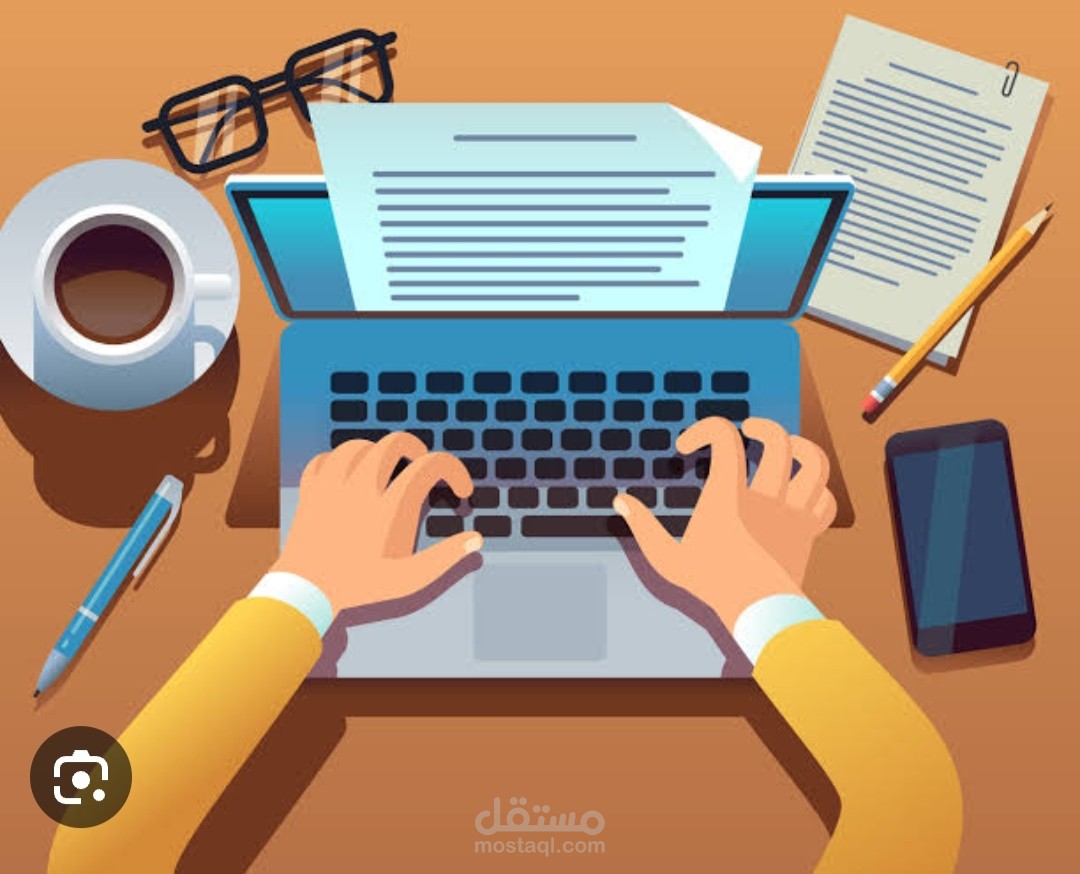 كتابة مقال عن الاقتصاد السعودي