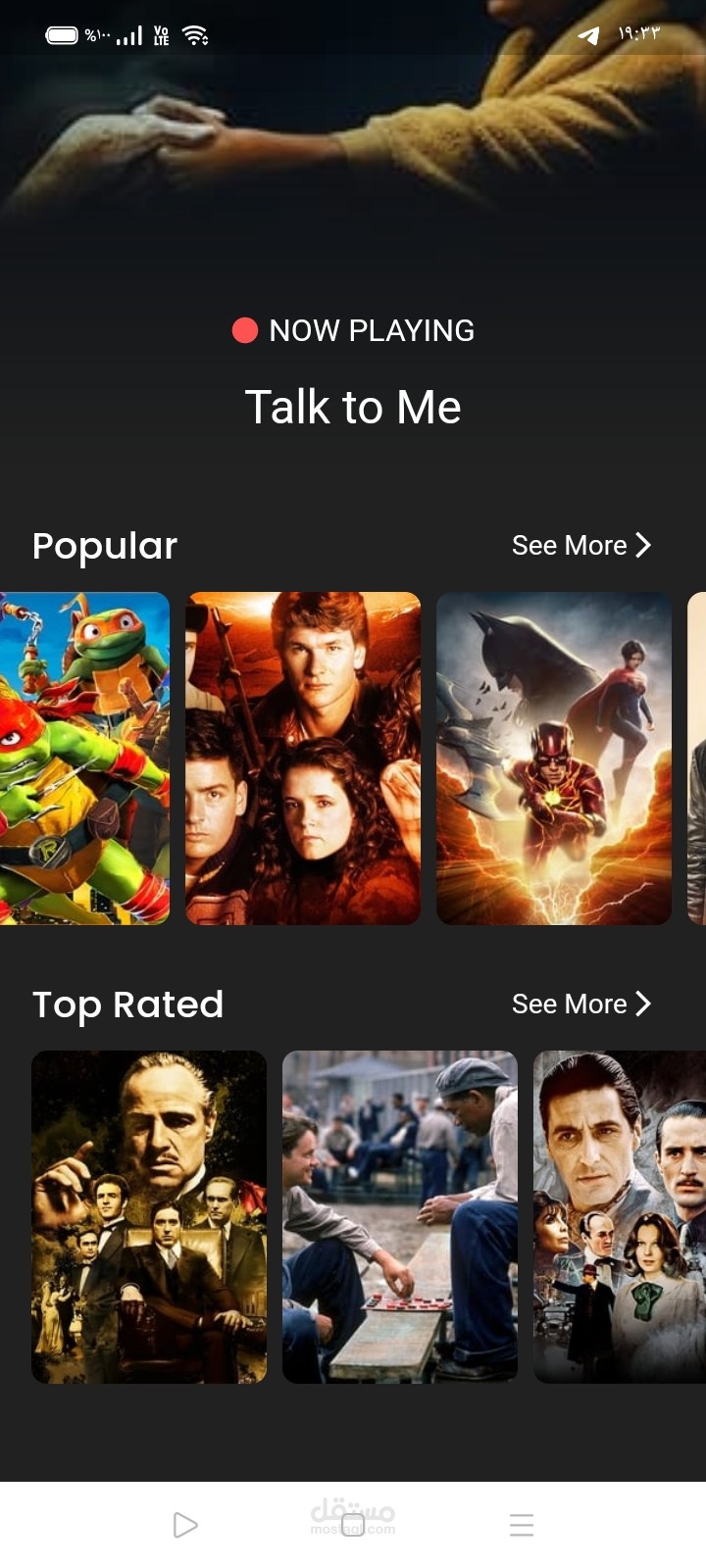 Movie App