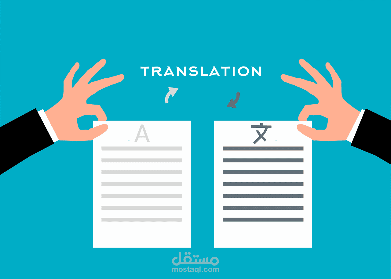 ترجمة فيديو SRT.File إلى اللغة الإنجليزية