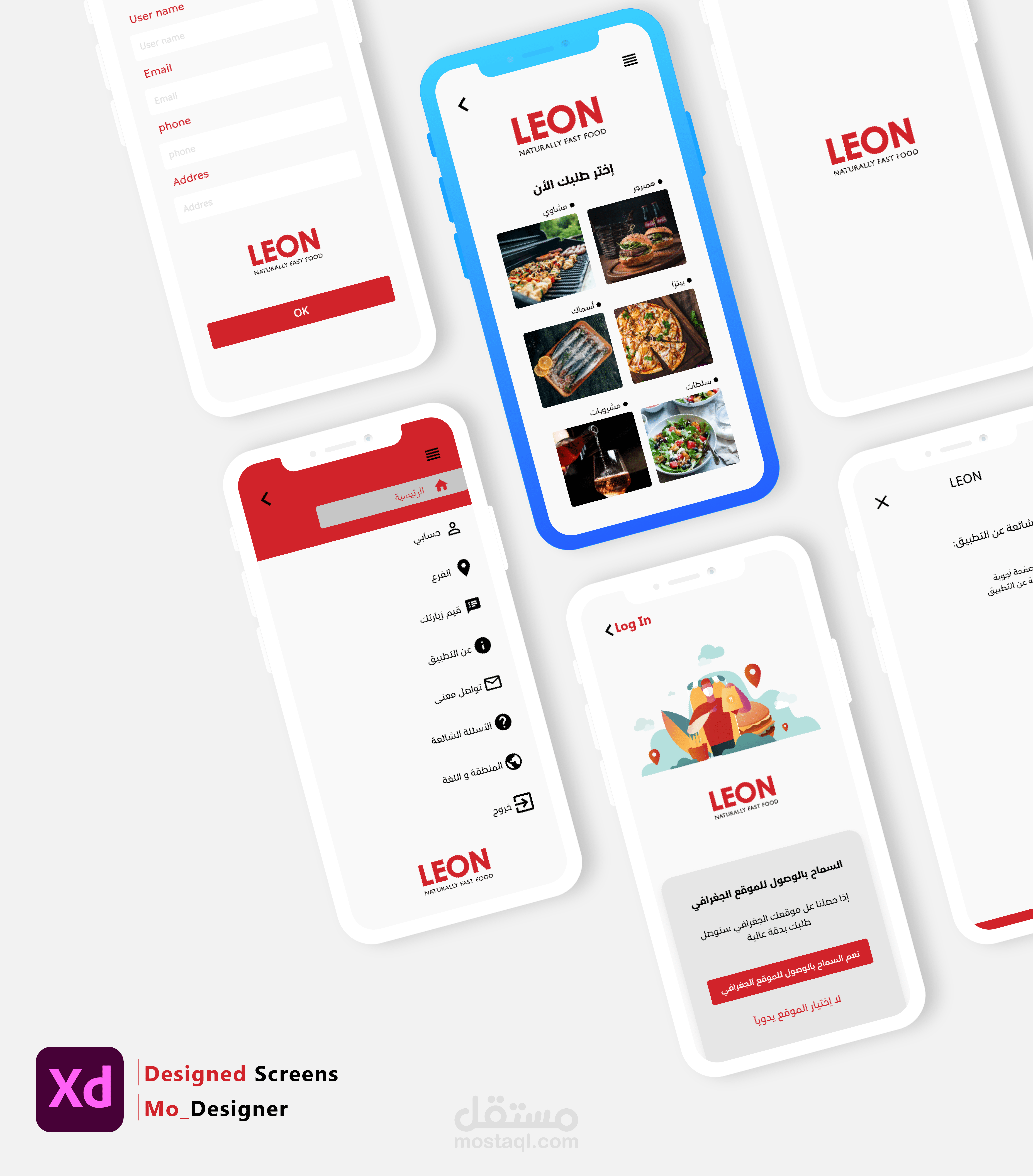 واجهات موبايل من تصميمي | Mobile interfaces designed by me