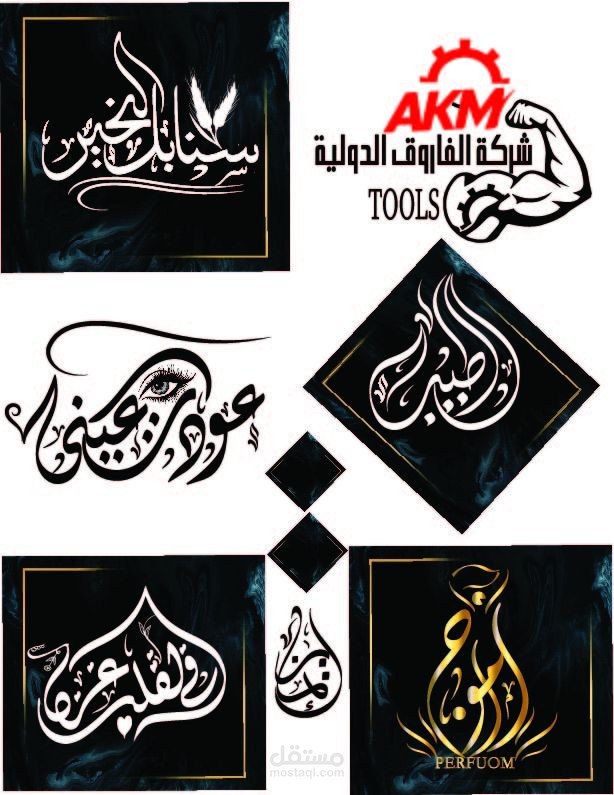 مصمم شعارات  لوجوهات يدويه