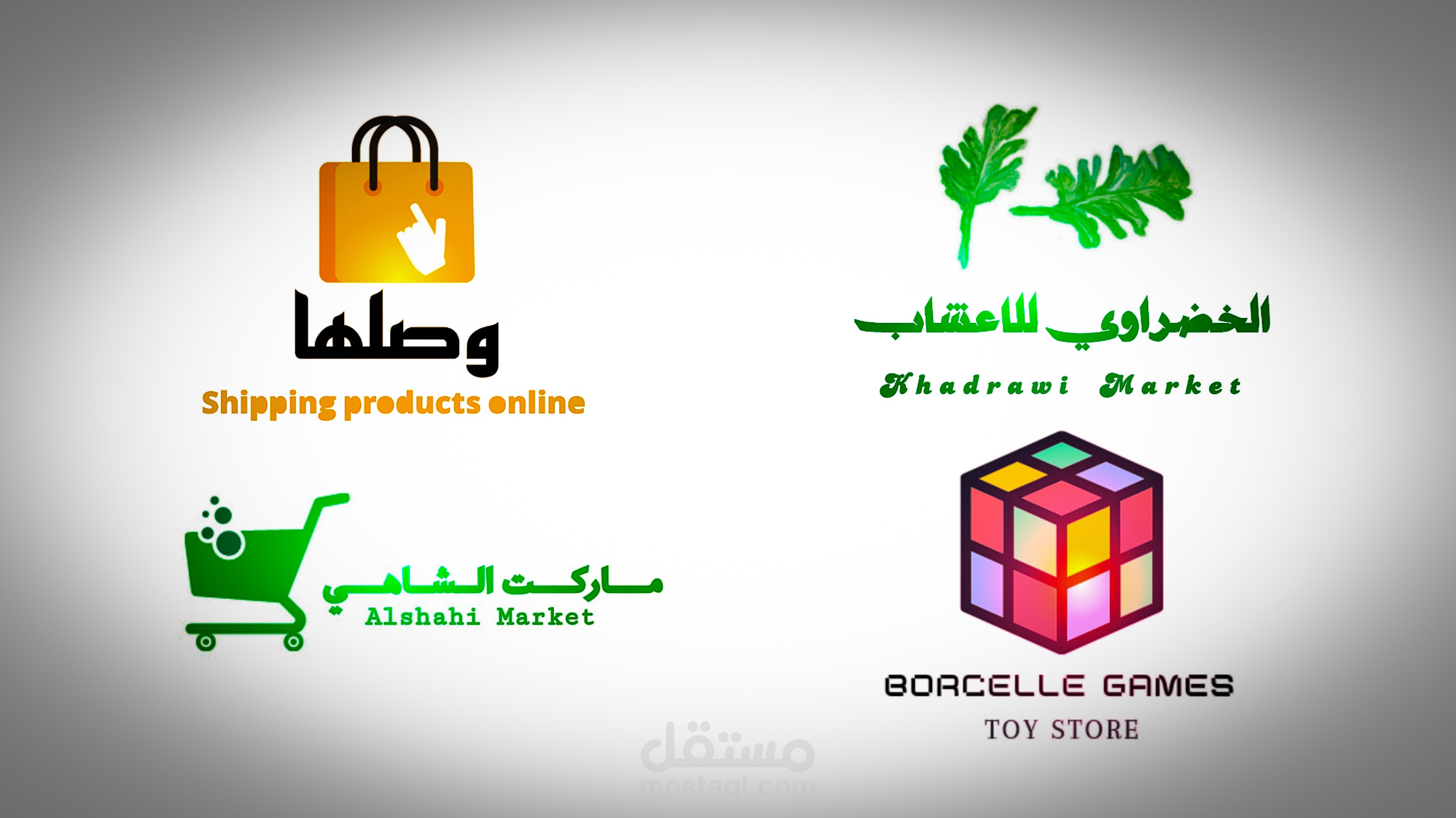 تصميم شعار logo احترافي و مميز