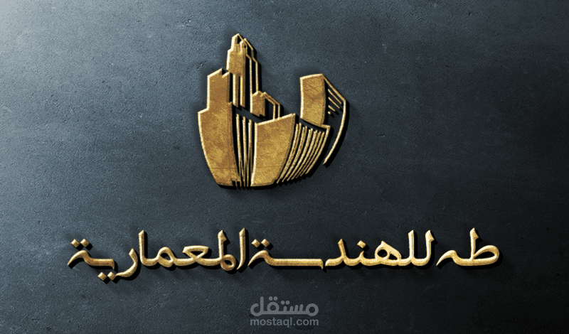 تصميم شعارات عالية الجودة وبافكار مبتكرة