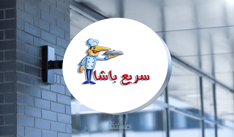 تصميم شعارات عالية الجودة وبافكار مبتكرة