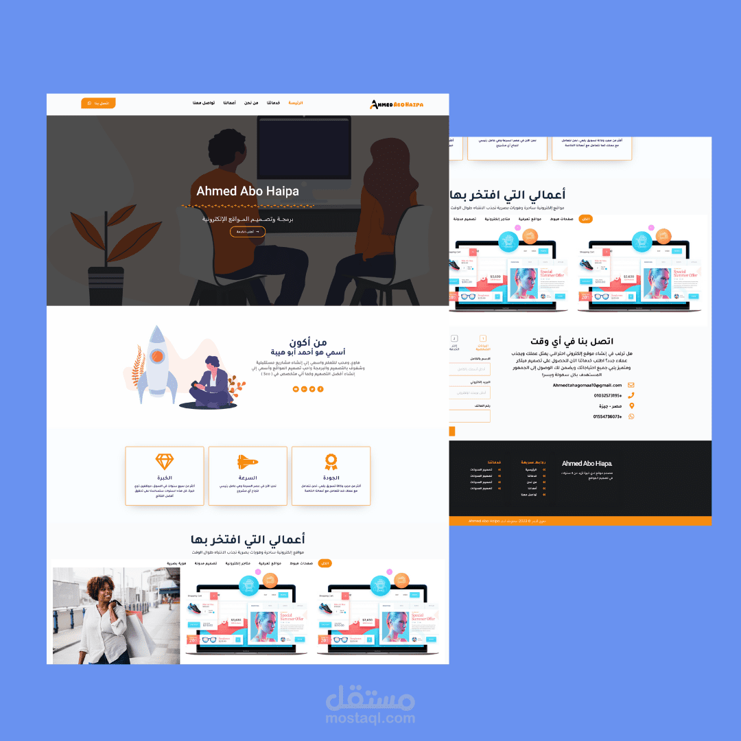 موقع تعرفي بسيط