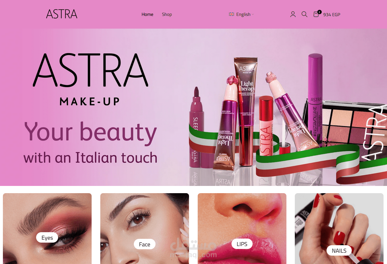 Chapeau Egypt – متجر إلكتروني فرعي لمنتجات ASTRA (قسم ASTRA Cosmetics)