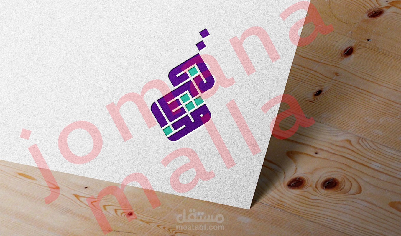 شعار شركة مخاشن التقنية