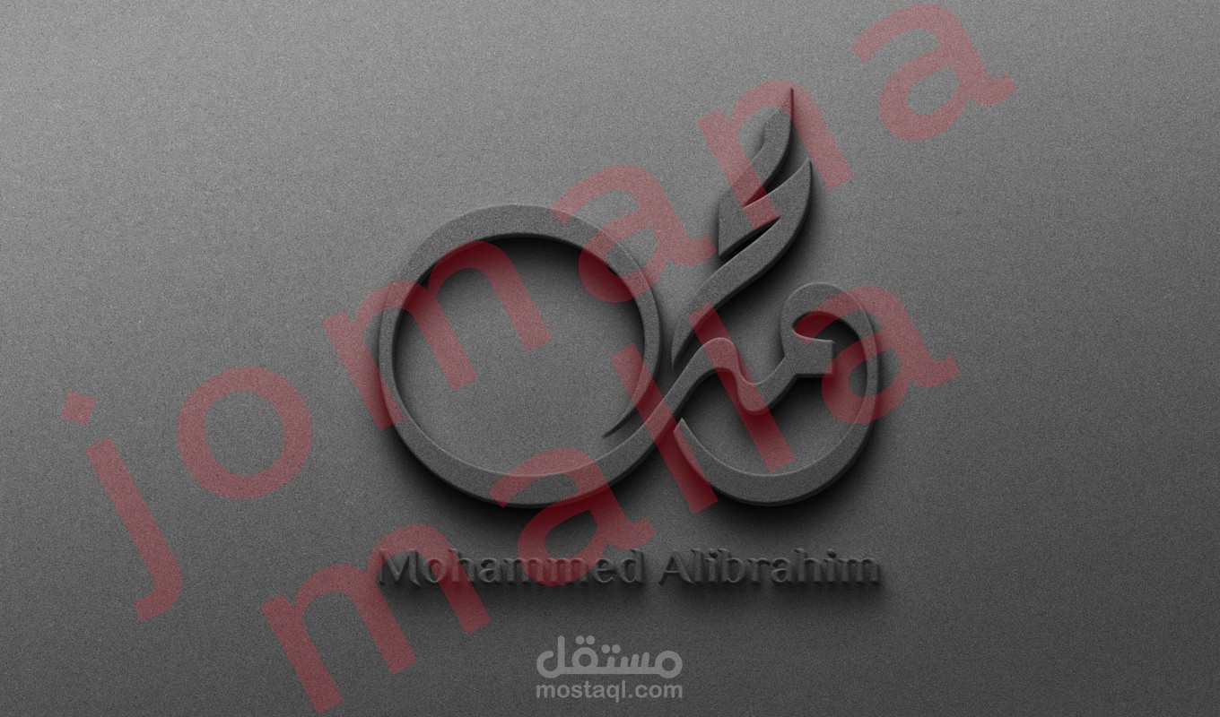 شعار محمد البراهيم - يوتيوب