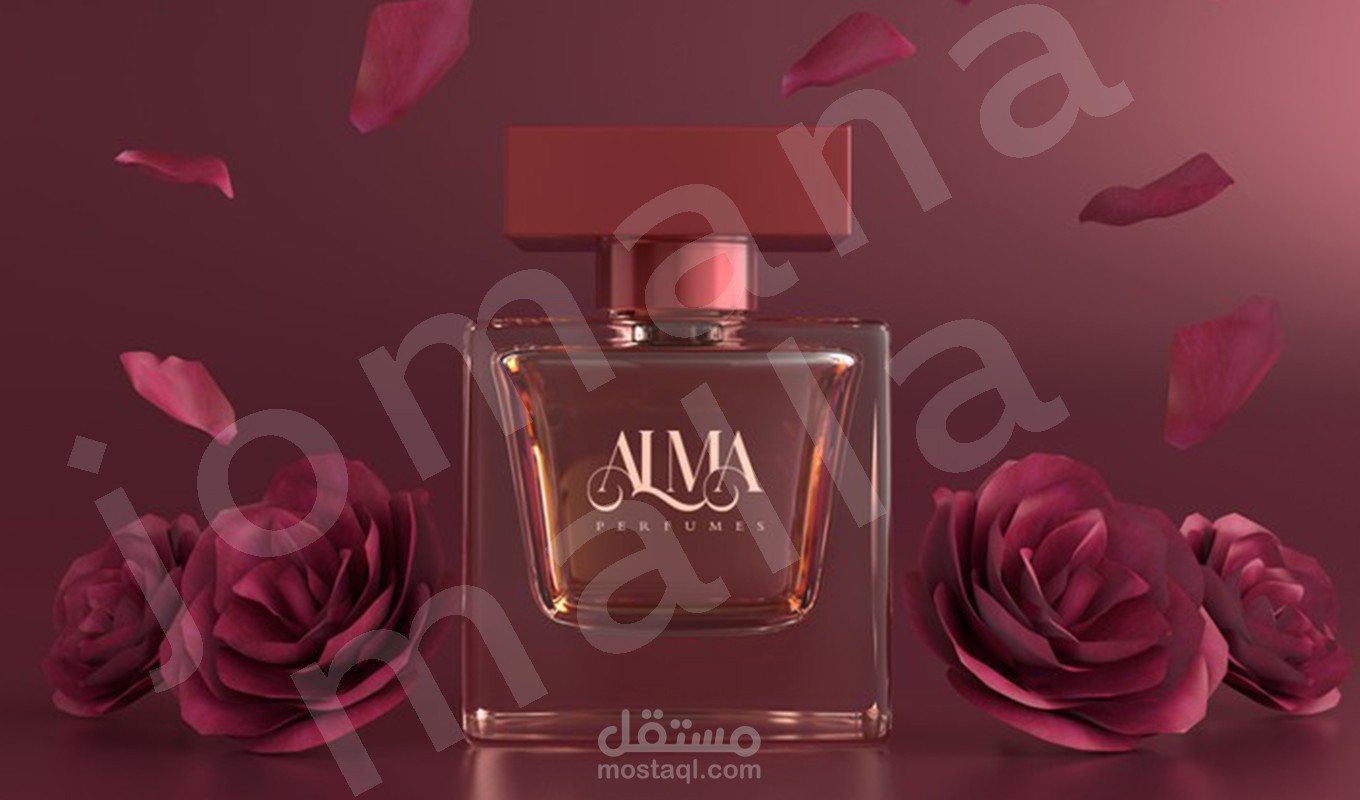 شعار ألما للعطور