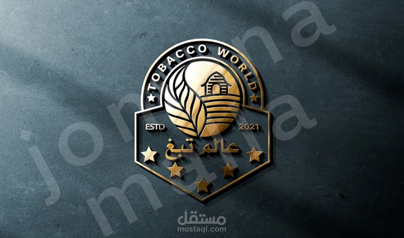 شعار عالم تبغ