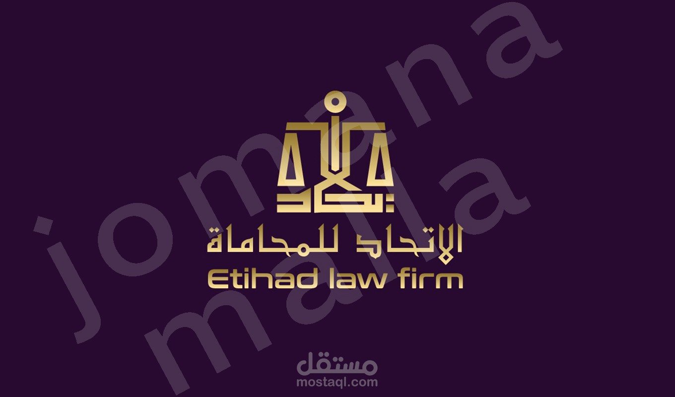 شعار الاتحاد للمحاماة