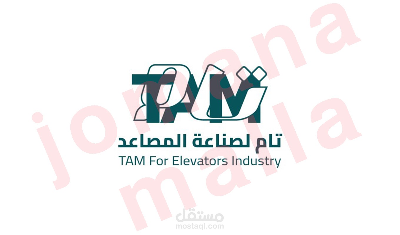 شعار تام TAM لصناعة المصاعد