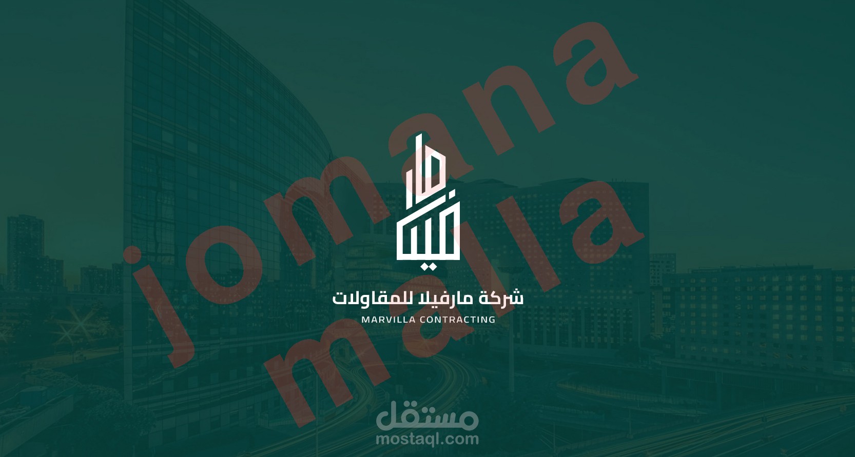 شعار مارفيلا للمقاولات