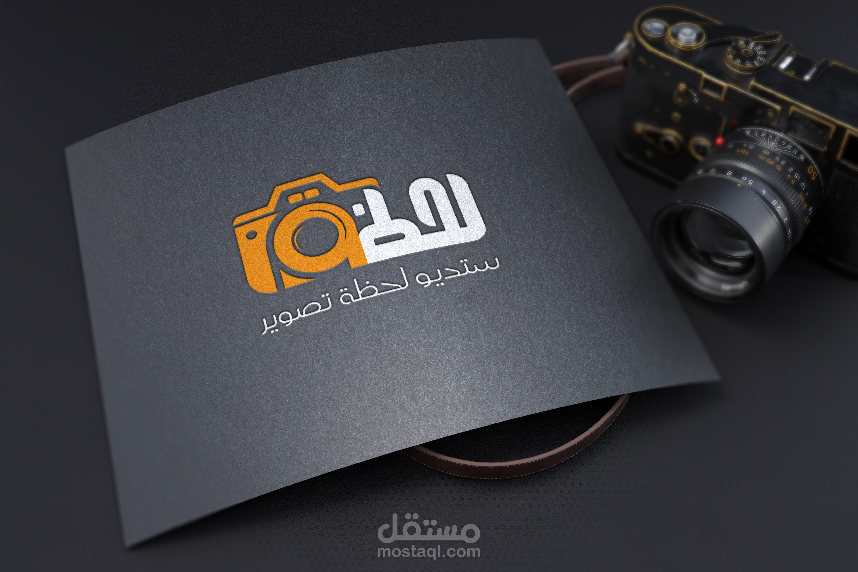 شعار ستوديو لحظة تصوير