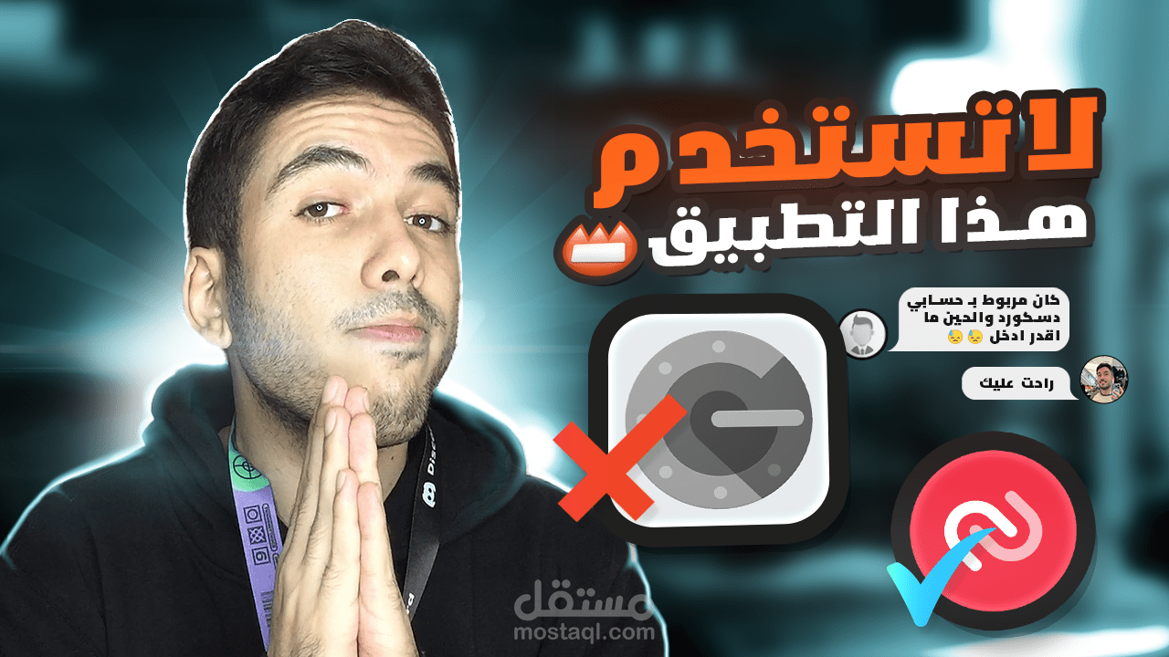 تصميم صورة مصغرة لليوتيوب