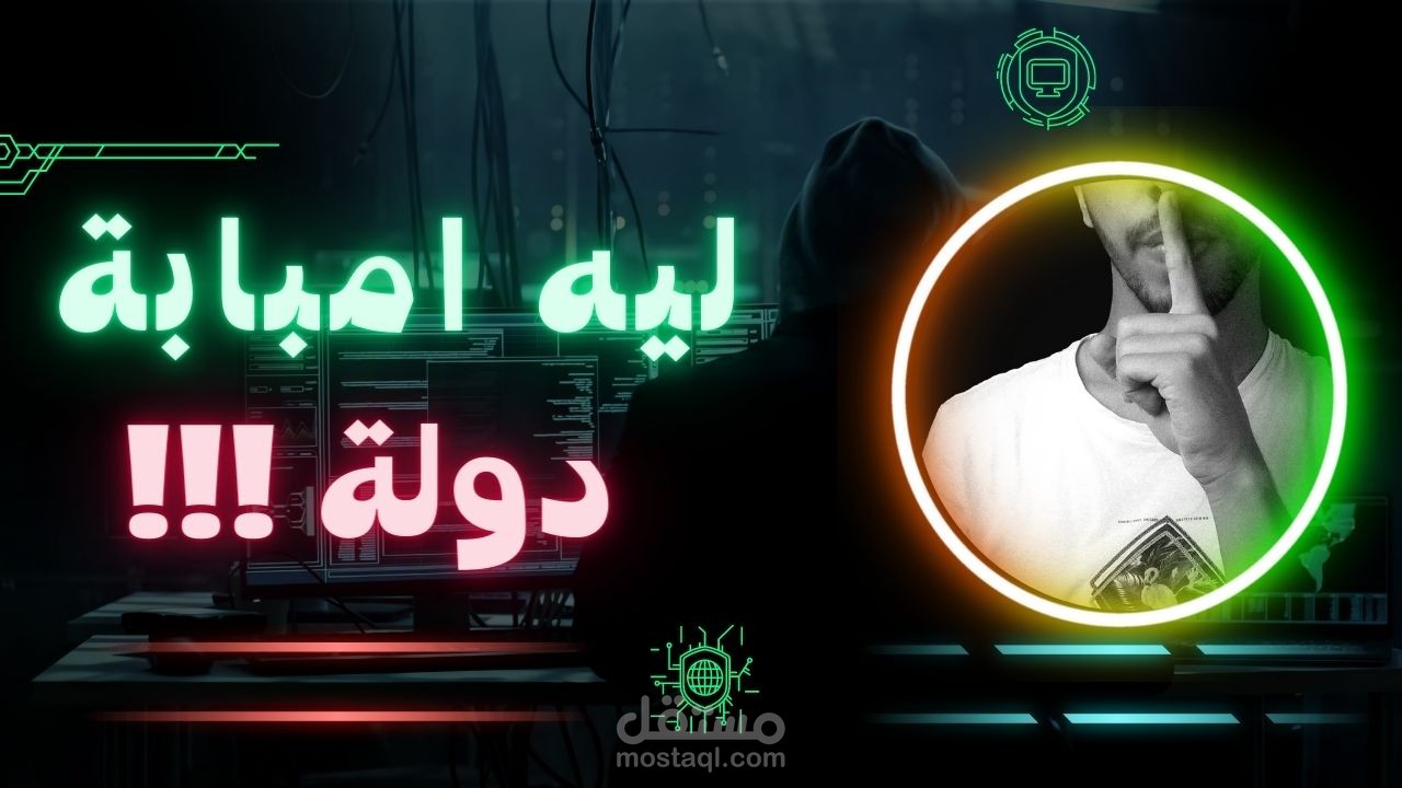 ليه امبابة دولة ؟!