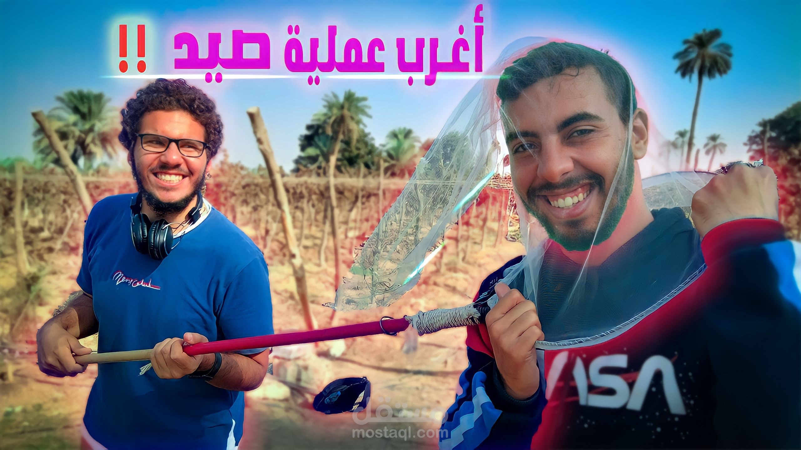 اغرب عملية صيد