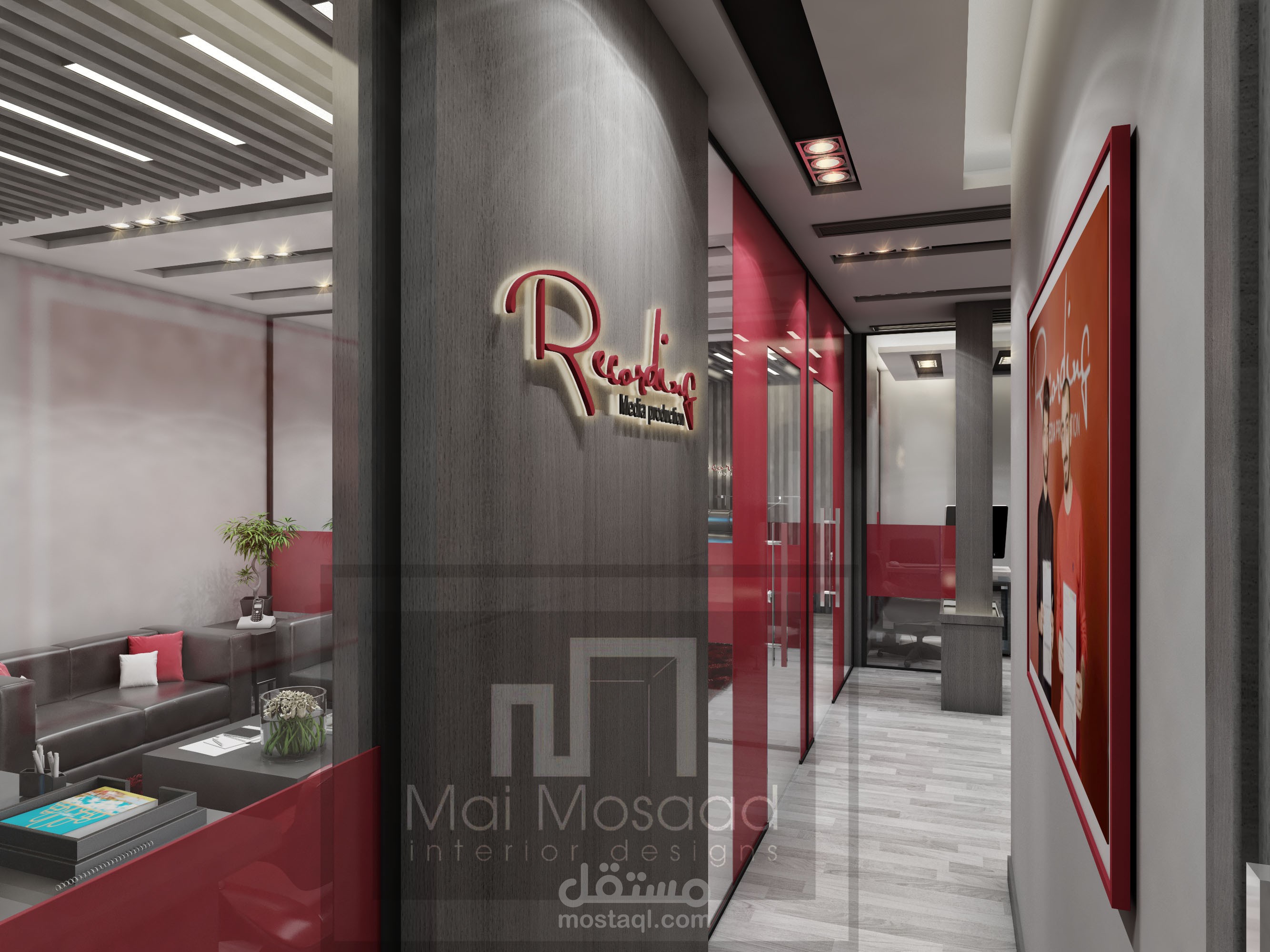 Recording Media Production