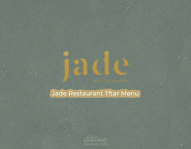 Jade restaurant iftar menu