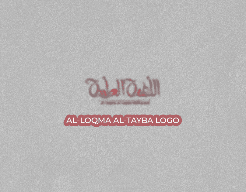 Al-loqma Al-tayba "logo"