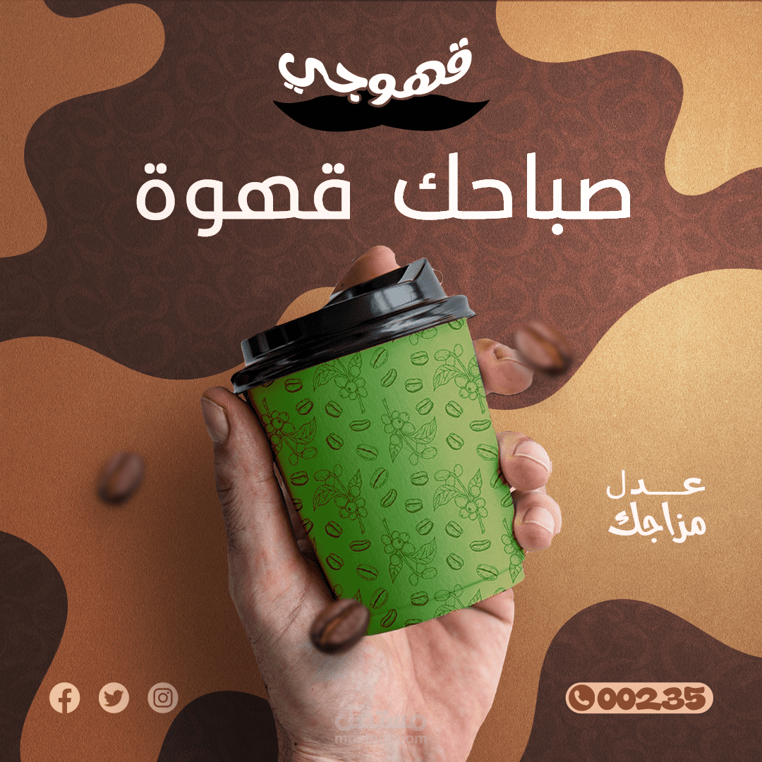 تصاميم سوشيال ميديا