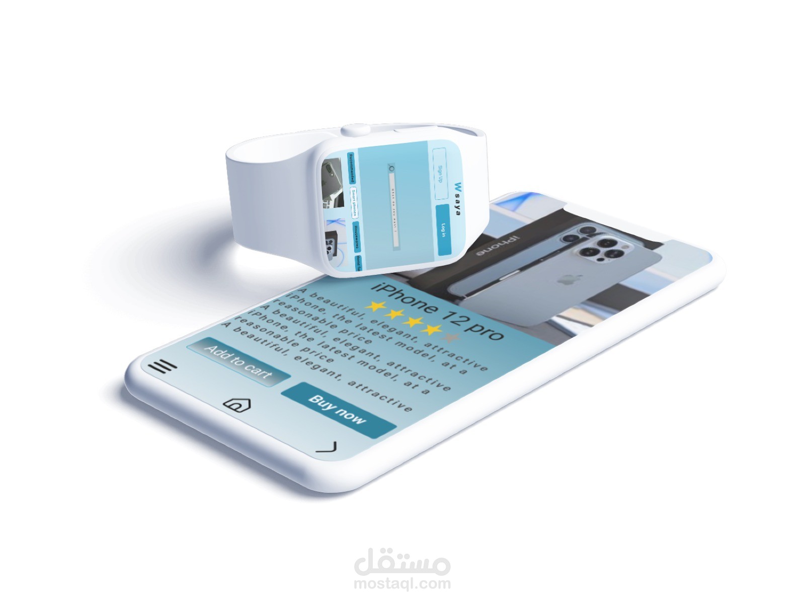 تصميم واجهات التطبيق باستخدام Figma