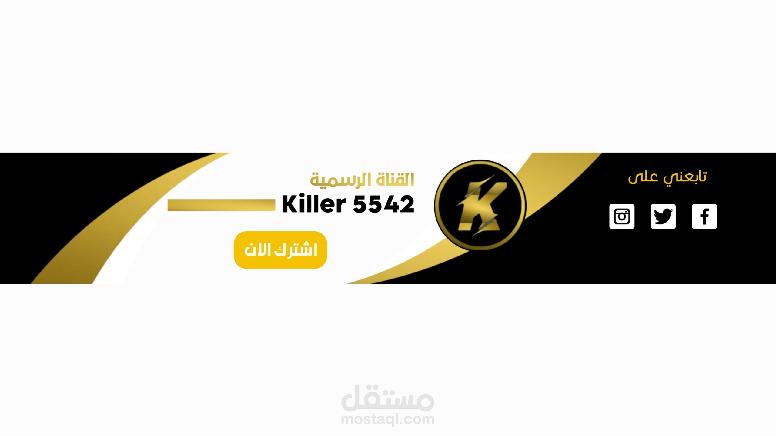 تصميم بنرات