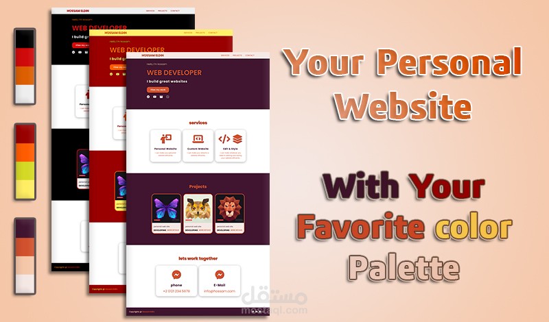 تنفيذ و تطوير موقع شخصي من صفحة واحدة