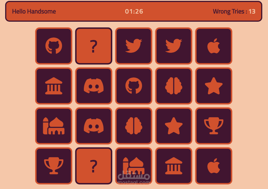 تنفيذ لعبة الذاكرة الشهيرة علي صفحة ويب (web application)