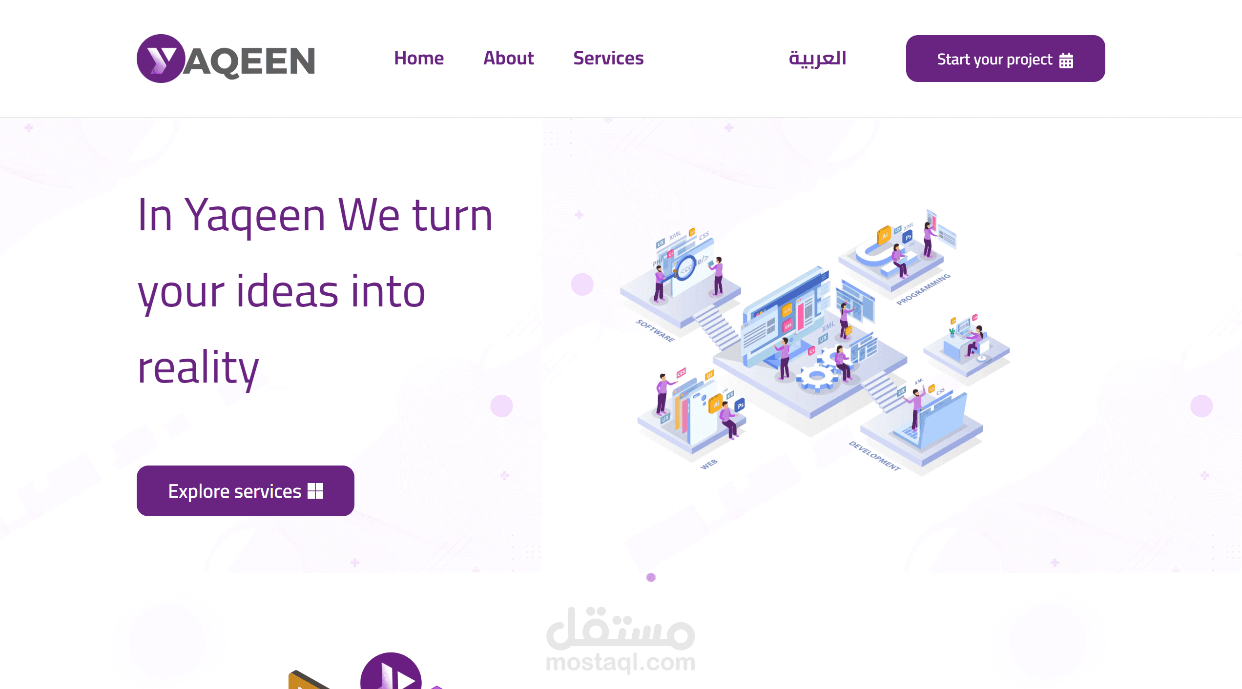 تحويل موقع شركة يقين السعودية من ورد بريس الي React باستخدام Next.js و Tailwind CSS