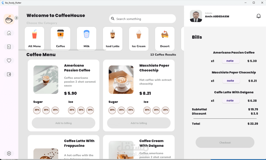 coffee house