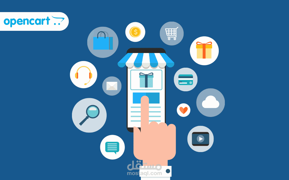 تصميم متاجر اوبن كارت بطريقة احترافية