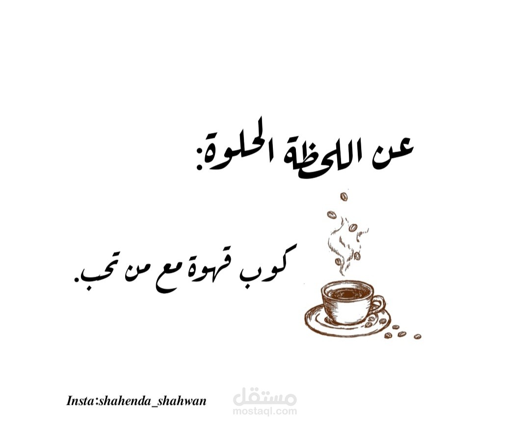 كتابة وتصميم