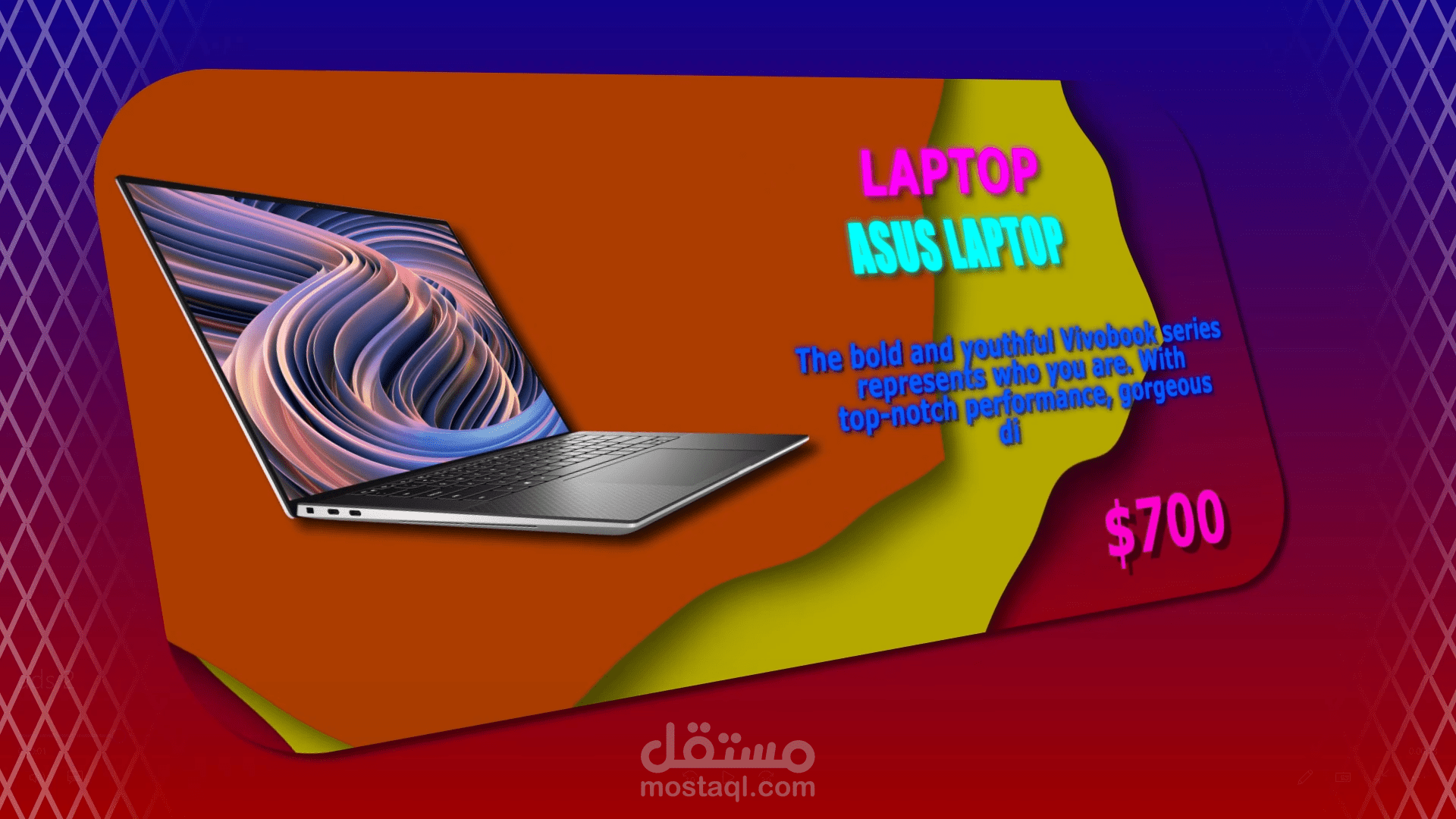 اعلان منتجات على الافتر افكت