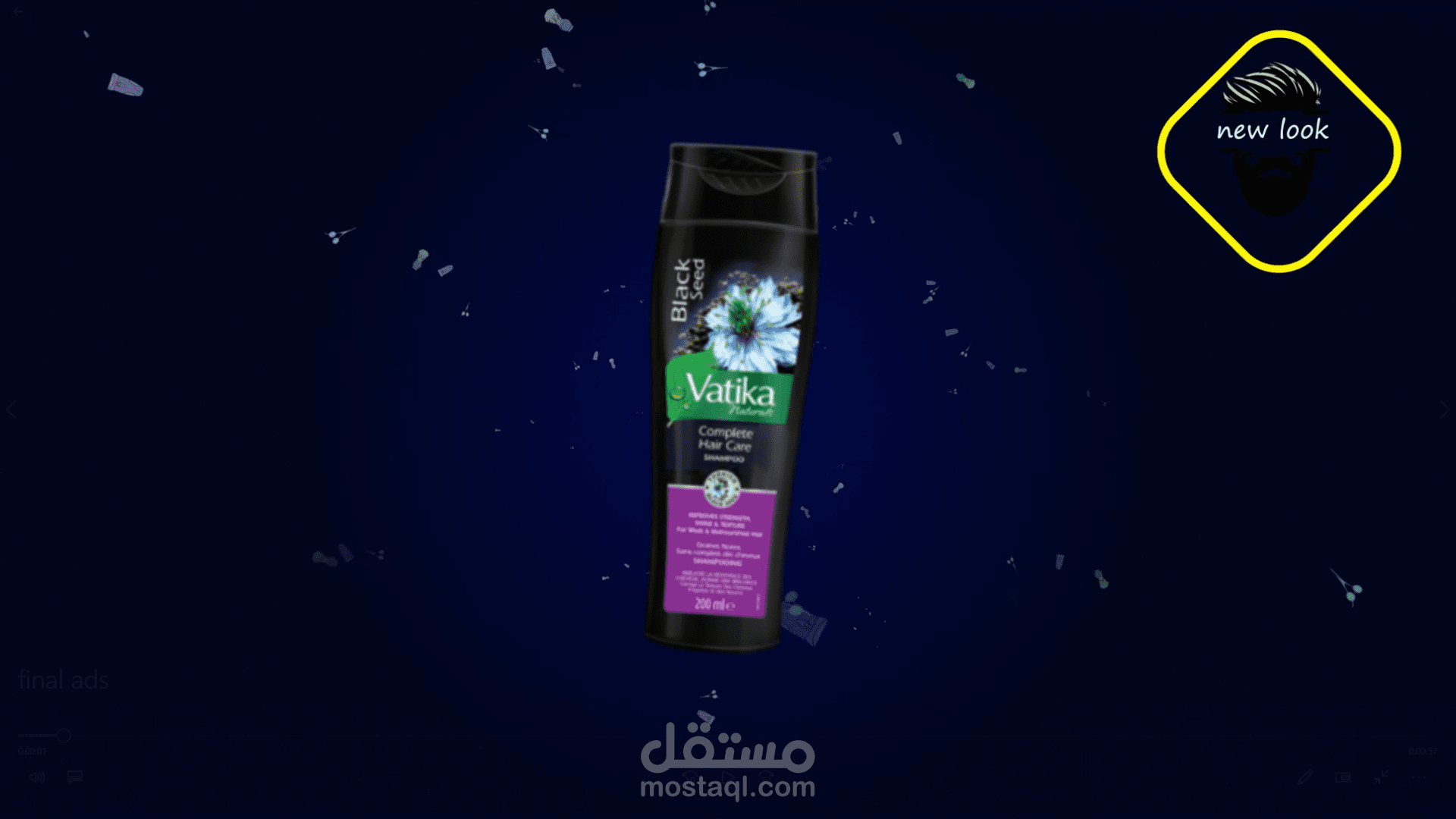 تصميم اعلان على افتر افكت