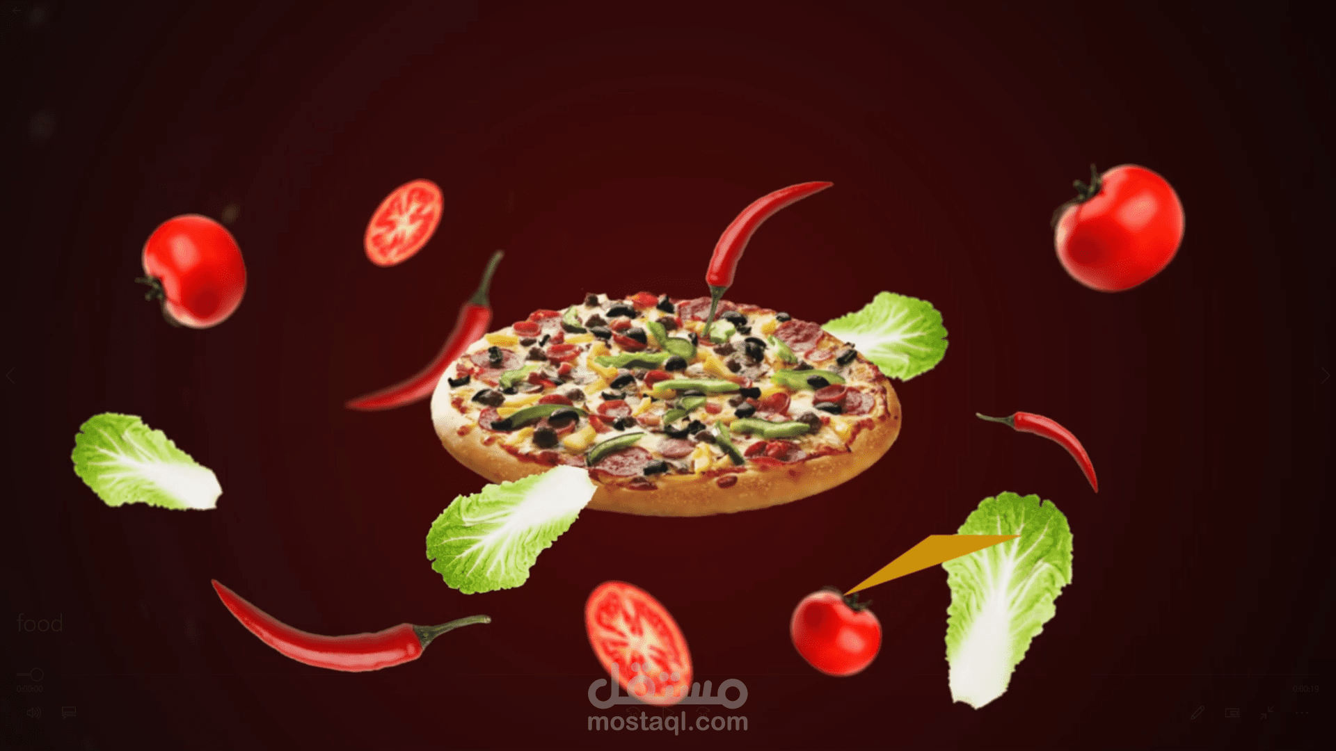 اعلان اطعمة