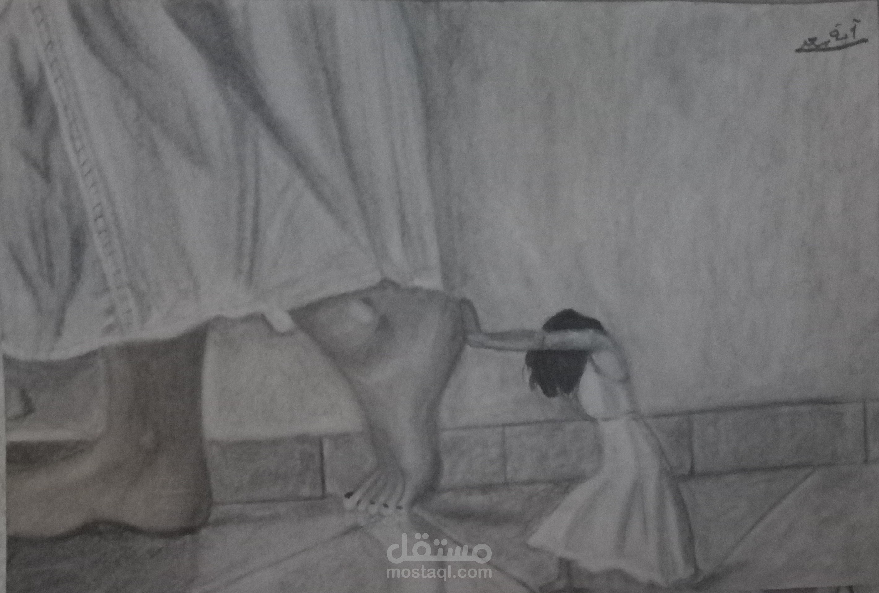 تحفيذ النفس