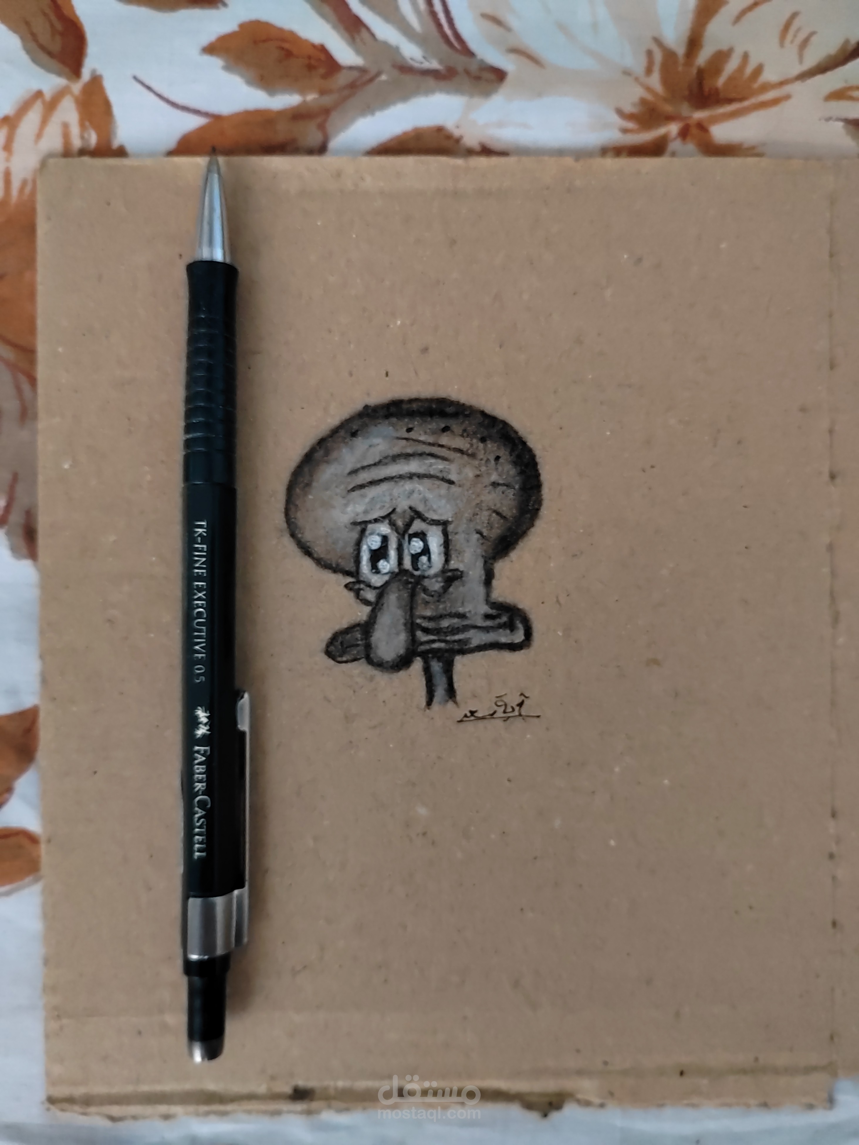 شفيق الحزين